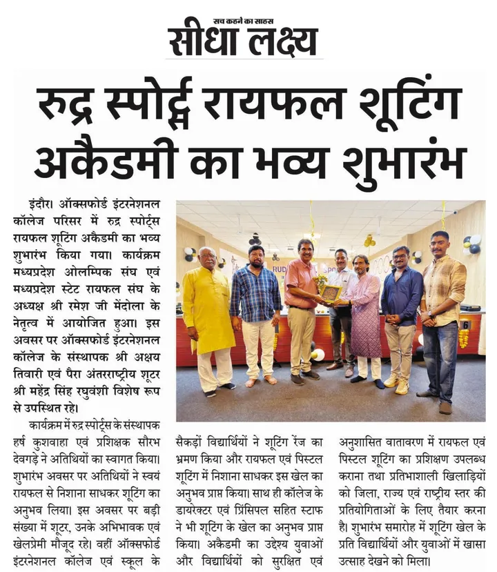 In the news: academy launch